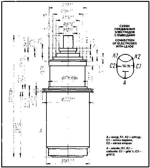 gu-94a(1)00031.jpg