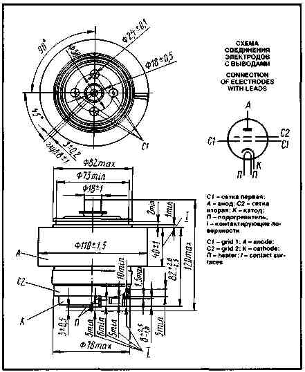 gu78b(1)00041.jpg
